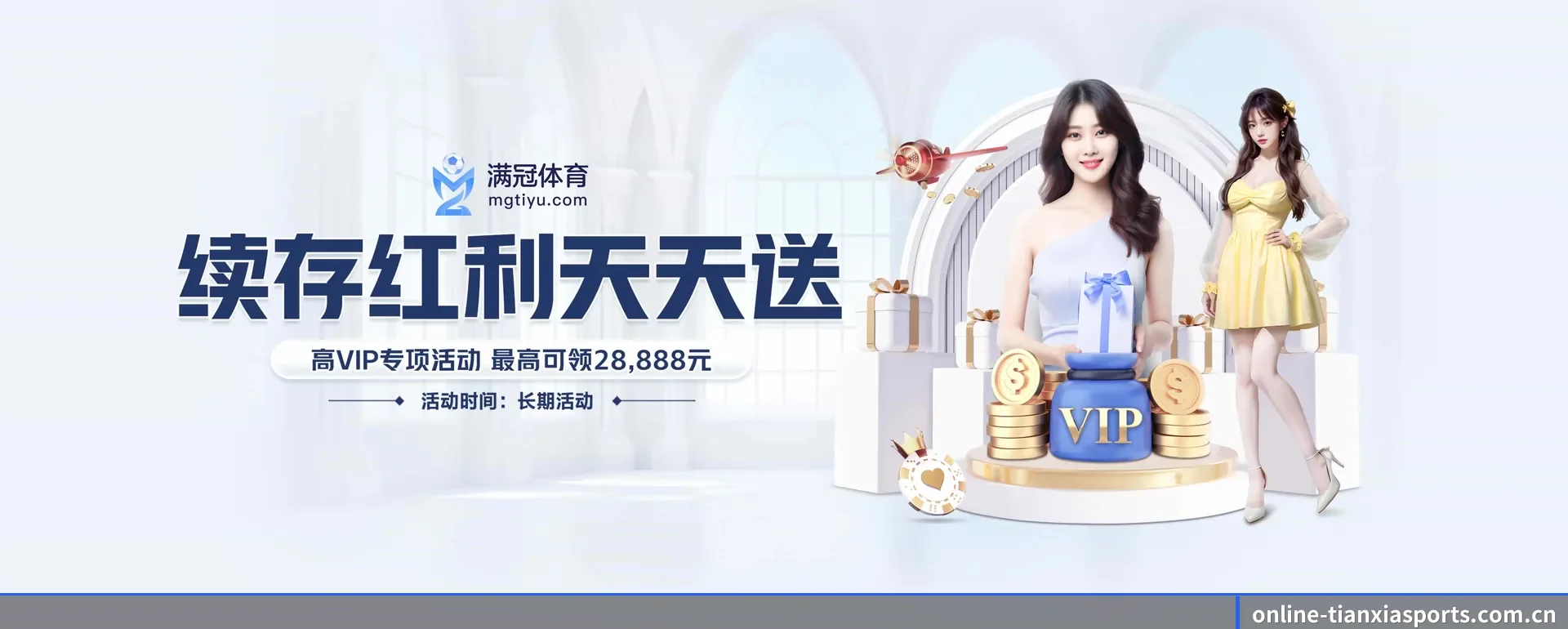 规模变大