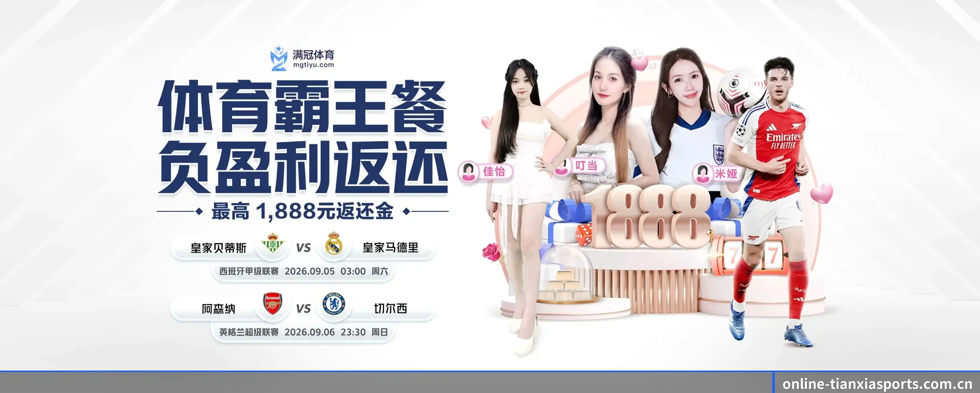 一直做下去做好基础的事